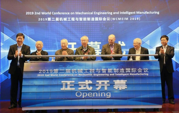 第二屆機械工程及智能制造國際會議在上海工程技術(shù)大學成功舉辦